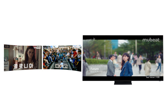 삼성 TV 플러스 드라마 채널 이미지.   삼성전자 제공